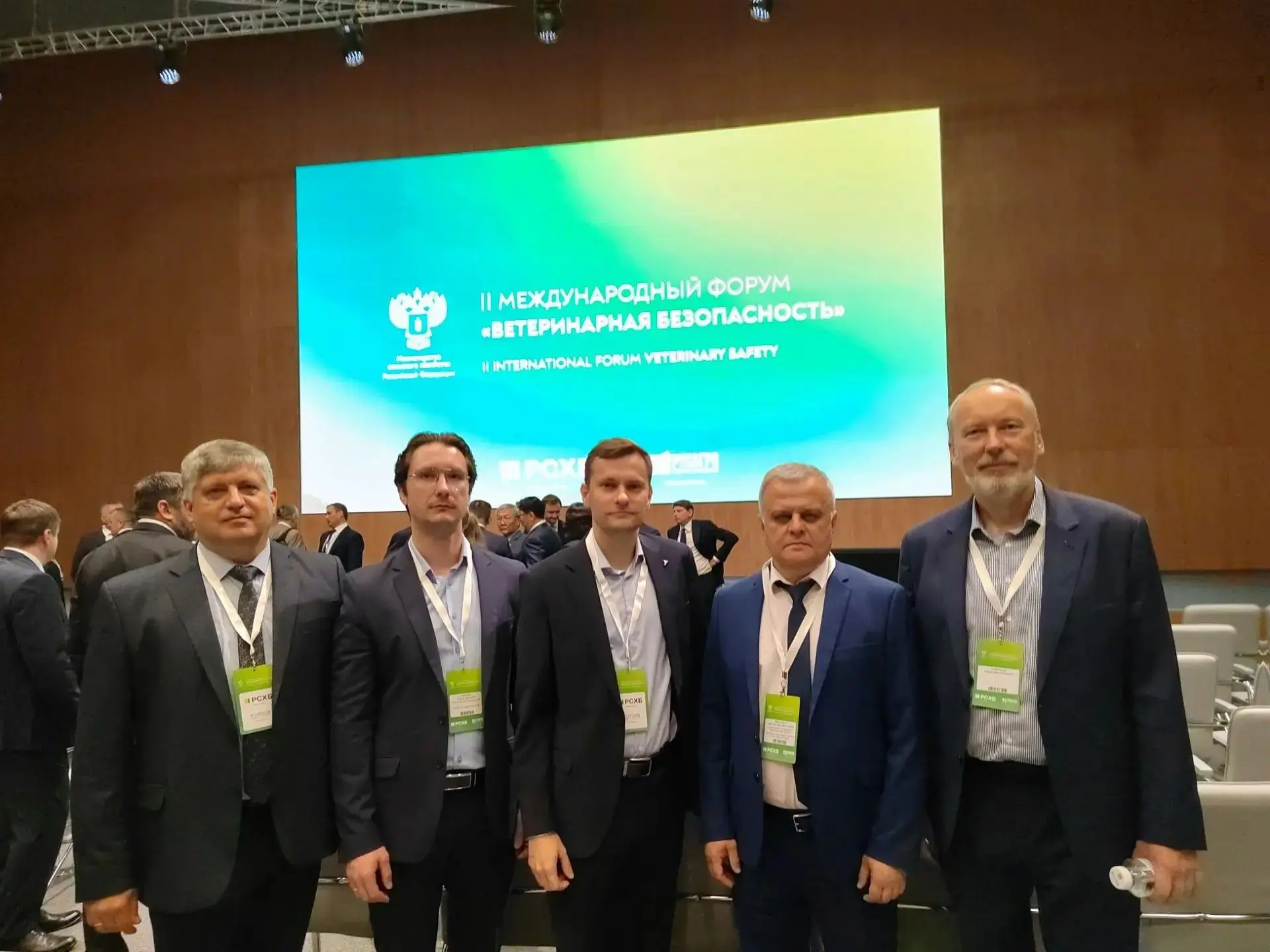 24–25 сентября 2026 года в Москве состоялся II Международный форум «Ветеринарная безопа...