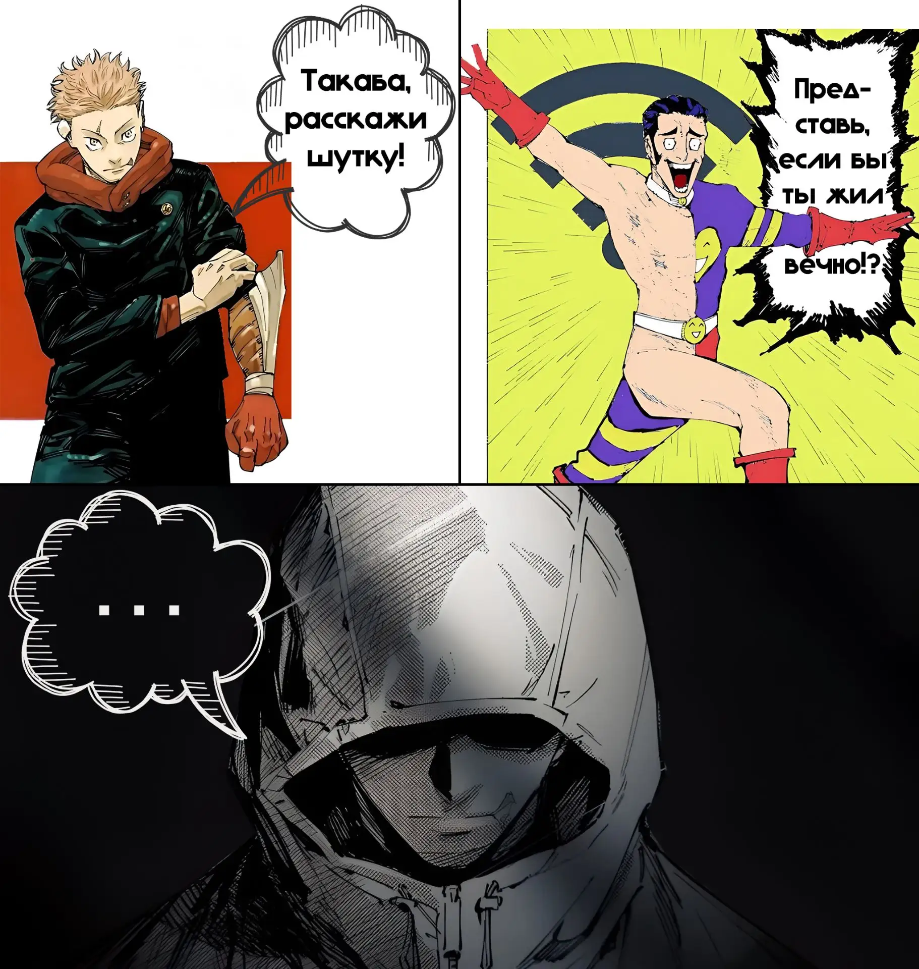 #Мемы
