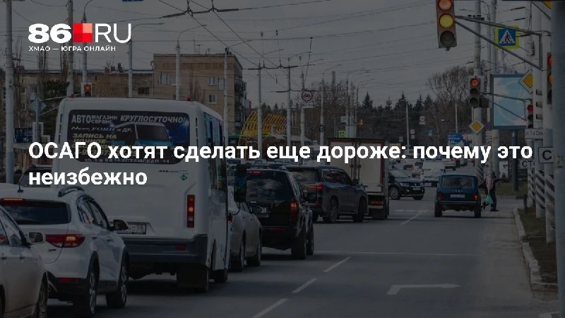 Изображение 1 к публикации «86.RU Новости Югры | Ханты-Мансийск | ХМАО | Югра»