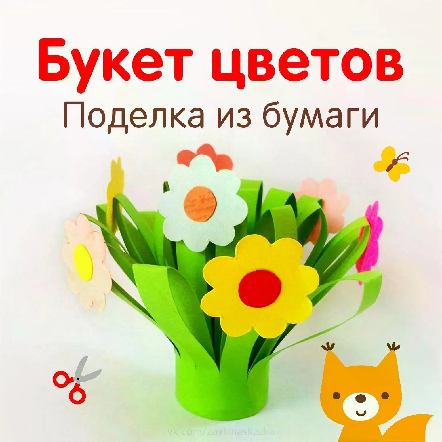 Рубрика "Отдыхаем с пользой"

Сегодня мы пополним нашу летнюю коллекцию и оставим летние краски на п