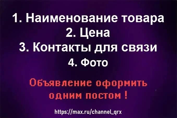 Уважаемые участники канала!