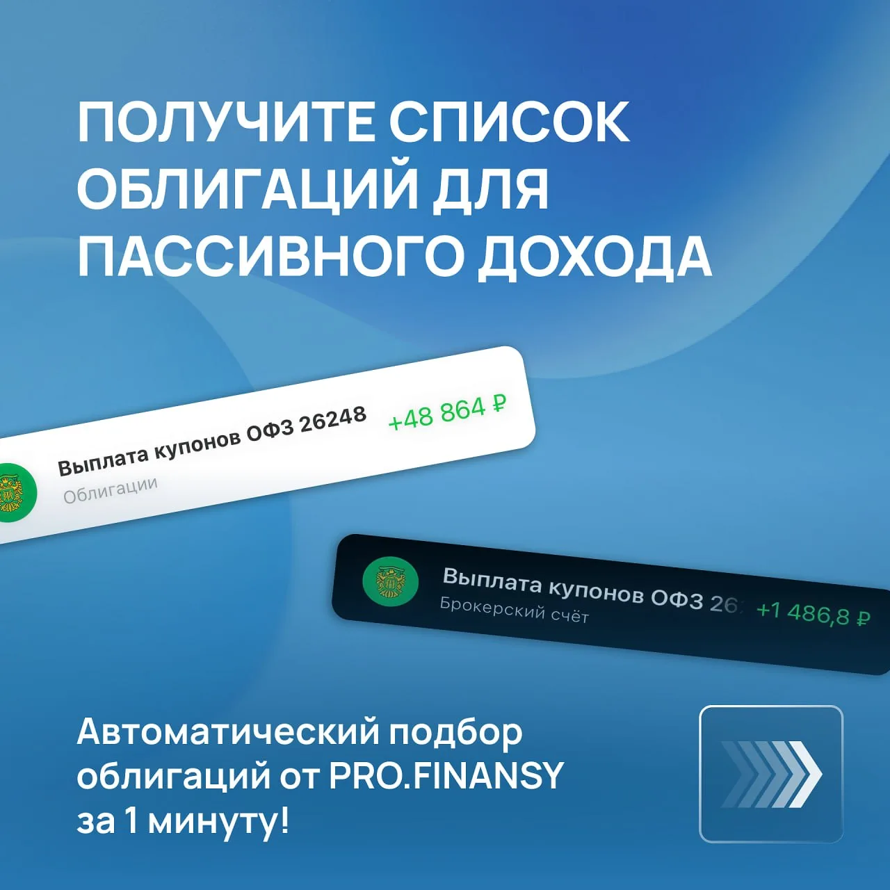 Посчитайте вторую зарплату: долгожданный инструмент уже на pro.finansy

Новая функция на сайте pro.f
