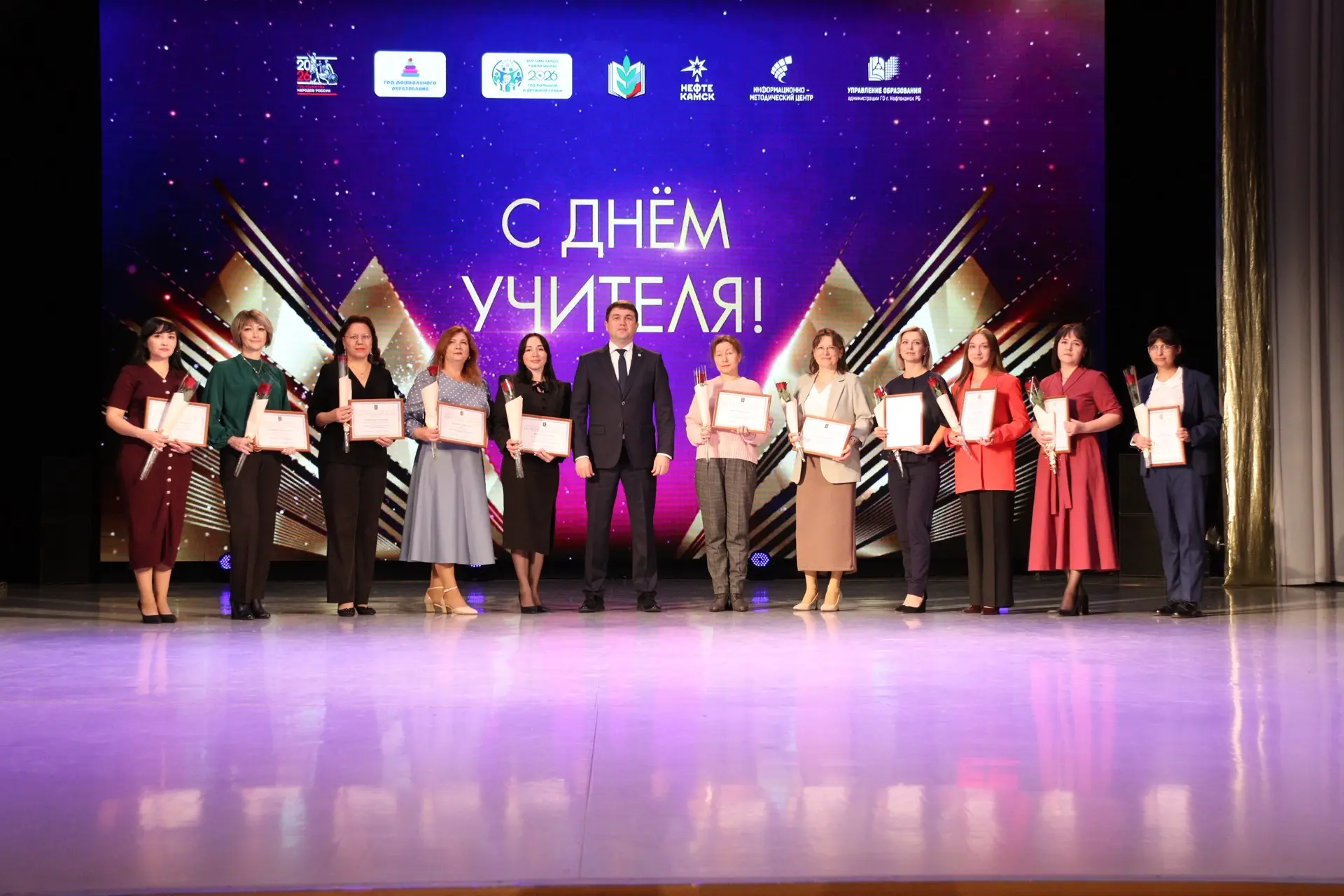 Особенно приятно отметить успехи наших коллег.