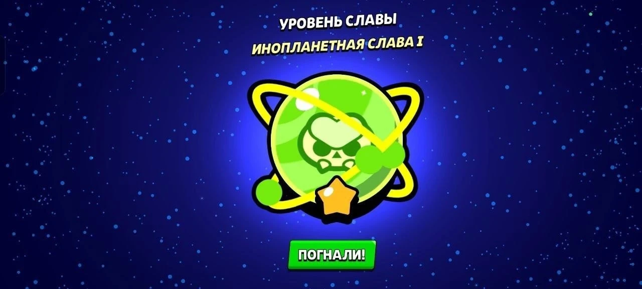 Лучшая слава!

❤️-Реакция если имба!

👉Каналы и чаты👈