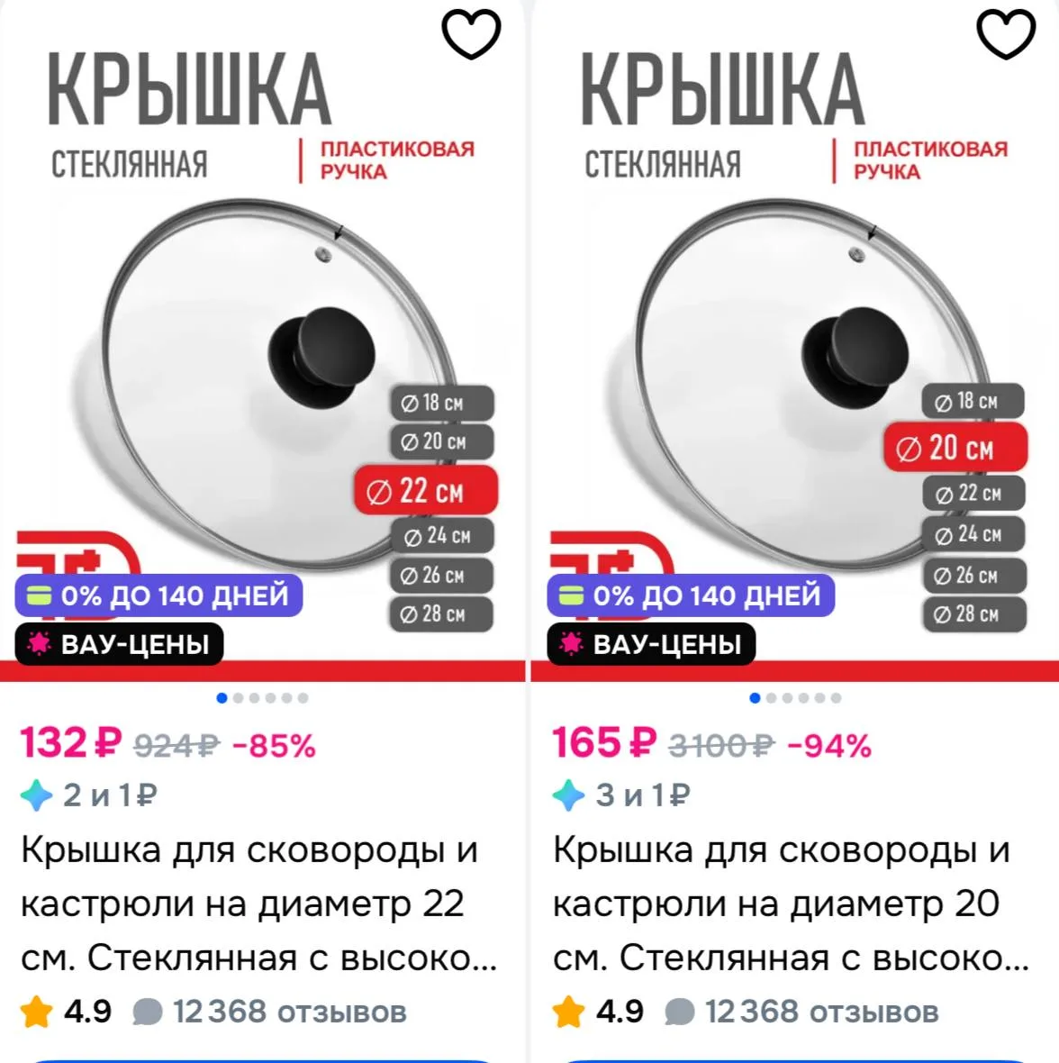 https://ozon.ru/t/hiibKyV