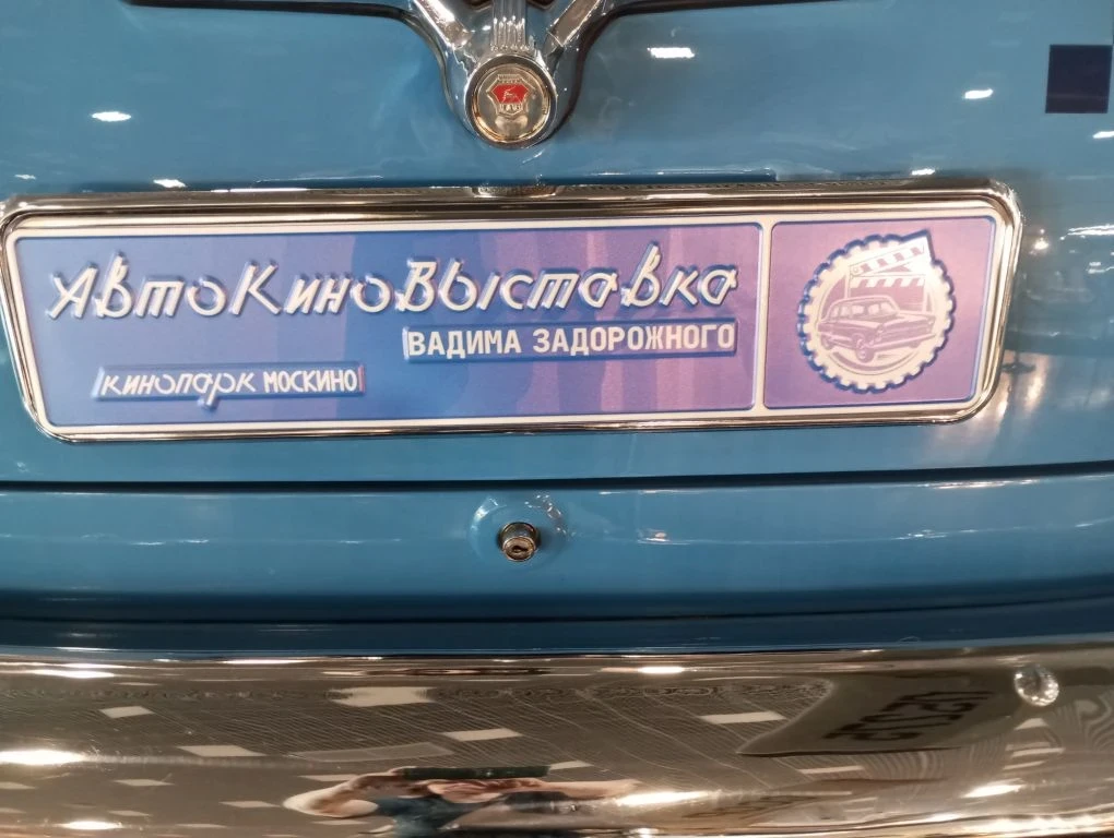 🚙 19 мая участники программы «Активное долголетие» городского округа Домодедово отправ...