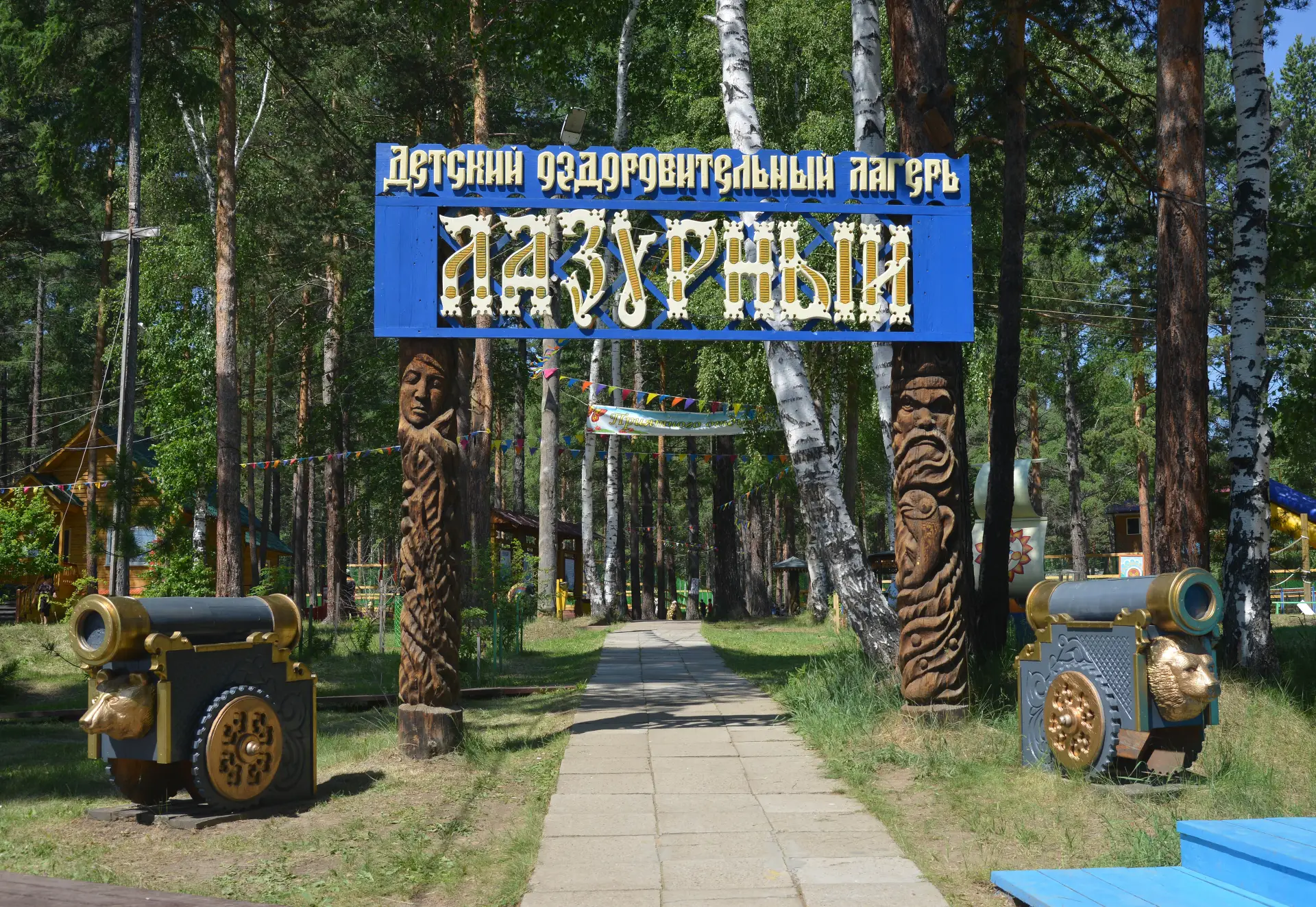 Вот и настало долгожданное лето, а вместе с ним распахнул свои двери и гостеприимный детский лагерь 