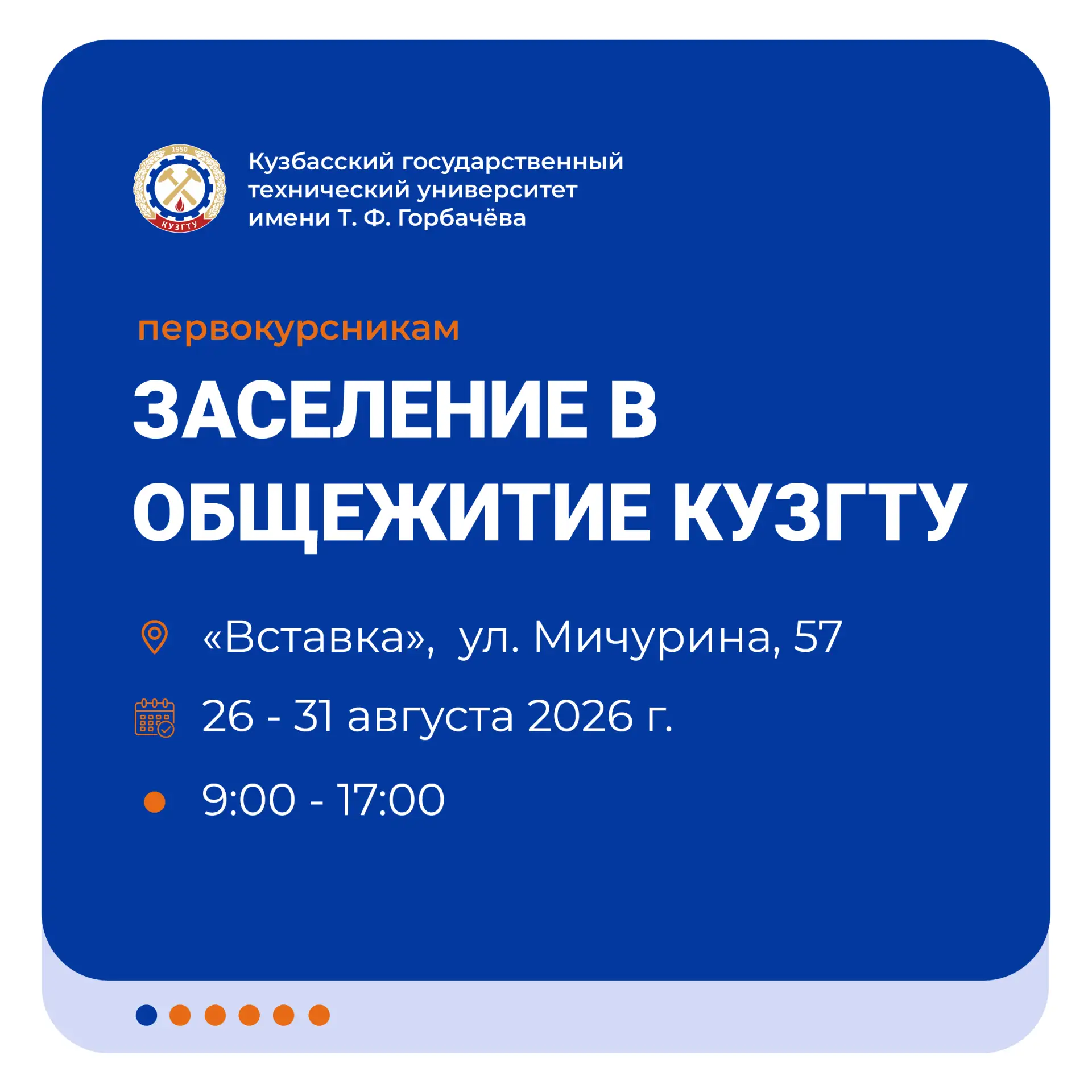 Друзья, также настоятельно рекомендуем ознакомиться ➡️  https://vk.cc/d0DtHM
