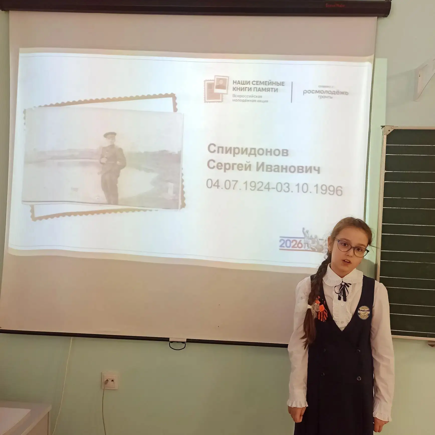🧑‍🎓📖 ЭСТАФЕТА ПАМЯТИ: ЛИЦЕИСТЫ ПРИНИМАЮТ УЧАСТИЕ ВО ВСЕРОССИЙСКОЙ АКЦИИ📖   📣 «Наши семейные книги па