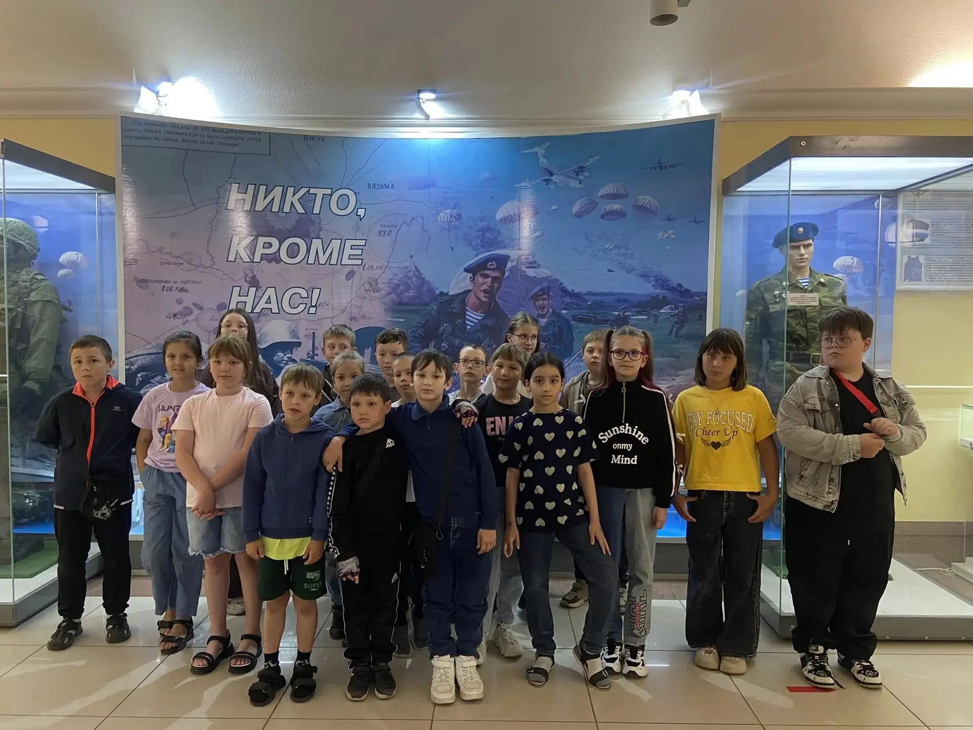 1⃣3⃣ день лагеря.
🗺️ День путешествия в лагере 
🪾Лукоморье🪾: экскурсия в музей истории ВДВ! 🪂

С
