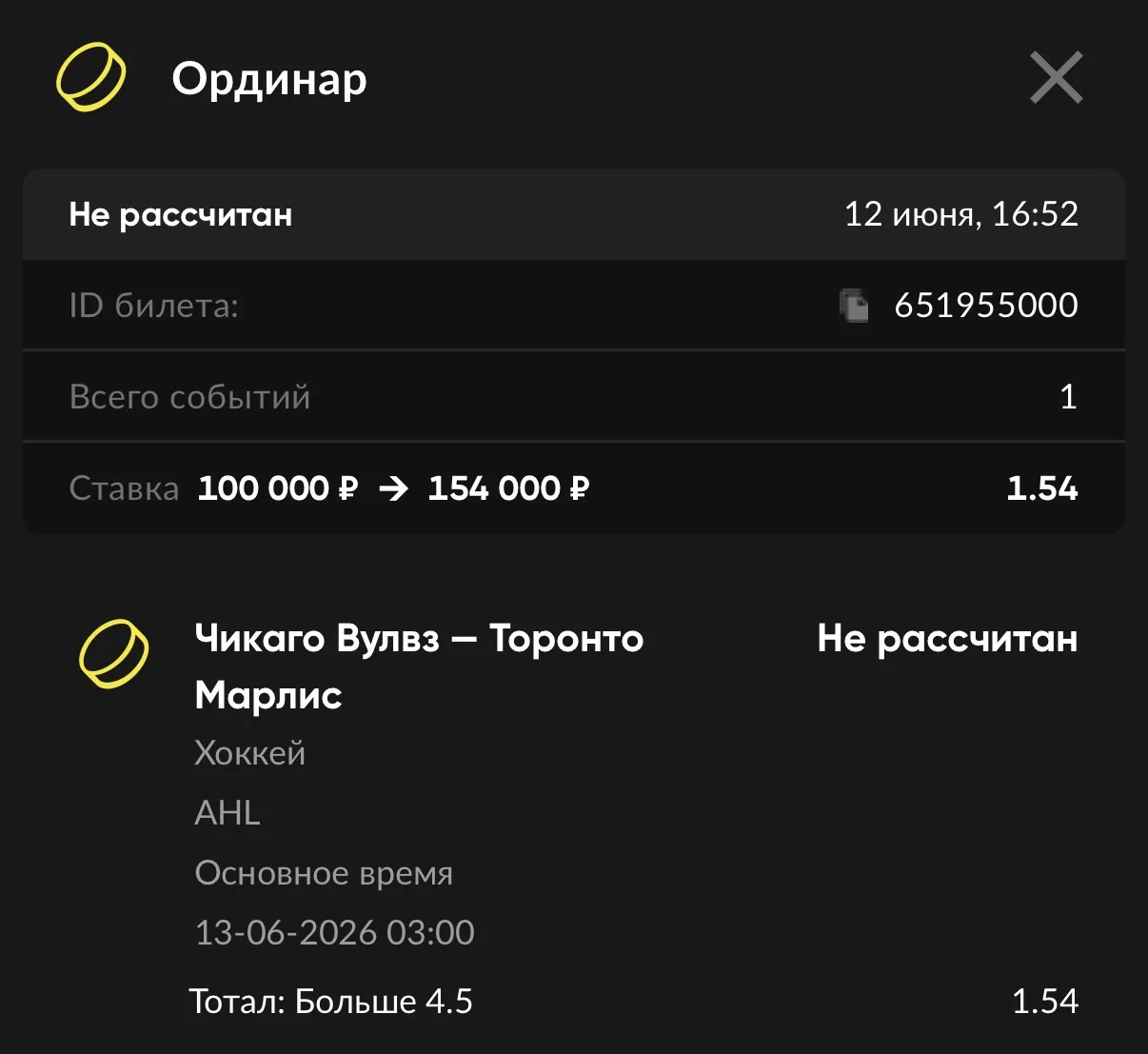 🇺🇸Хоккей. АХЛ.
Чикаго Вулвз - Торонто Марлис
⏰03:00 мск

В 9 предыдущих очных битвах, т.е. начиная