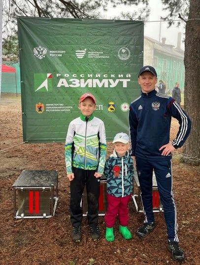 Российский азимут 2026