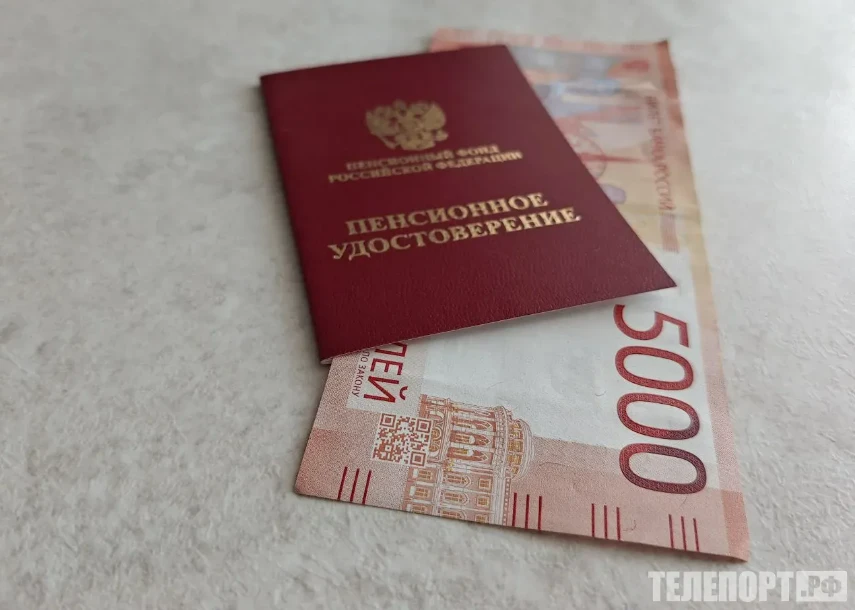 Пенсию повысят несколько категорий россиян в следующем году