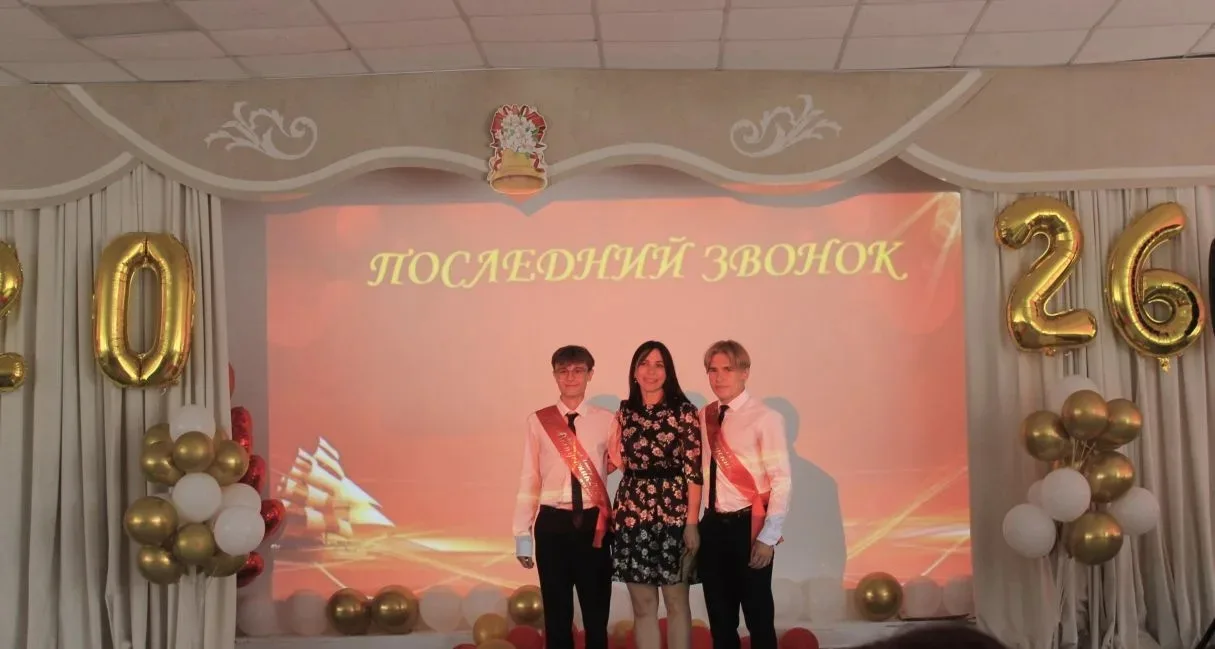 26 мая в МБОУ " СОШ №10" города Лиски прозвенел «Последний звонок».