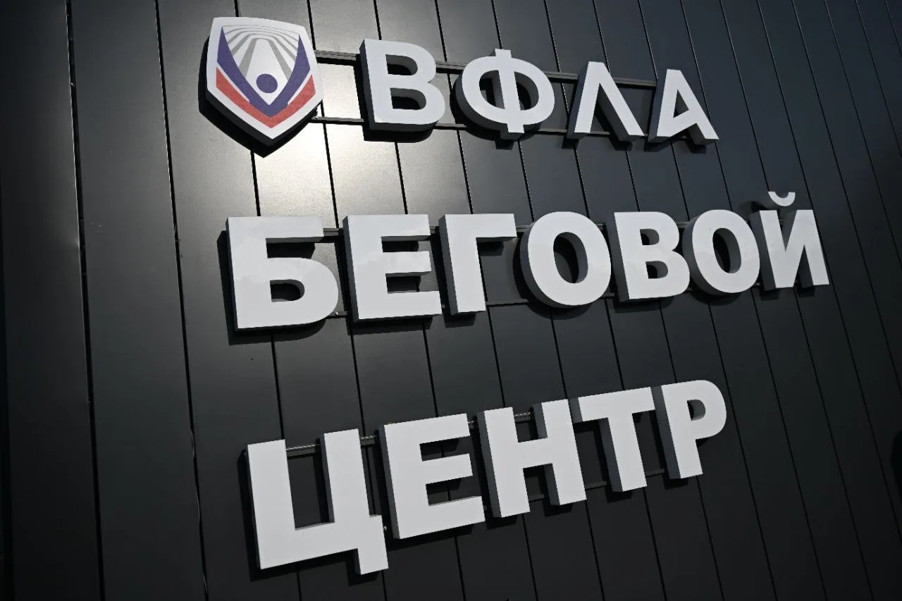 Для бегового центра ВФЛА в Элисте создадут программу стартов и тренировок