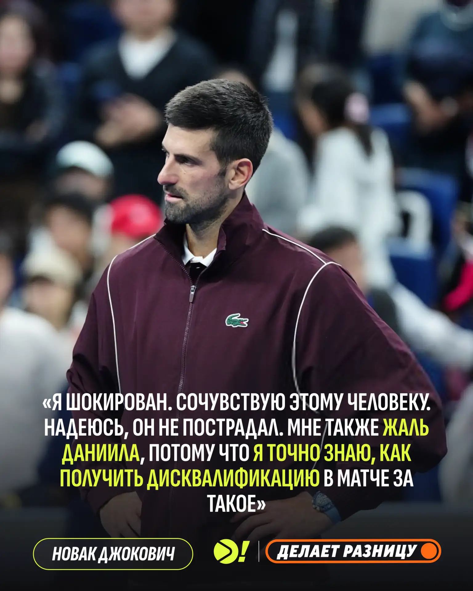 😱 Что теперь ждёт Даню?
