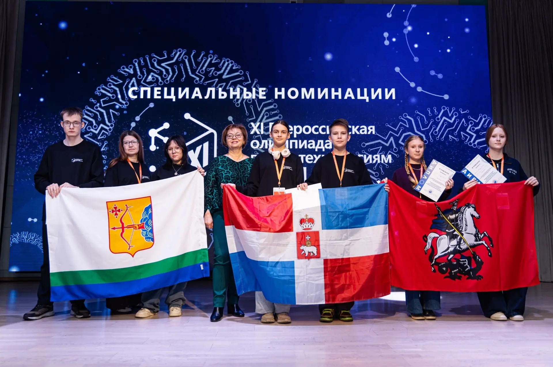 Триумф кирово-чепецких кванторианцев в Санкт-Петербурге! Команды «Кванториума» г.Кирово...