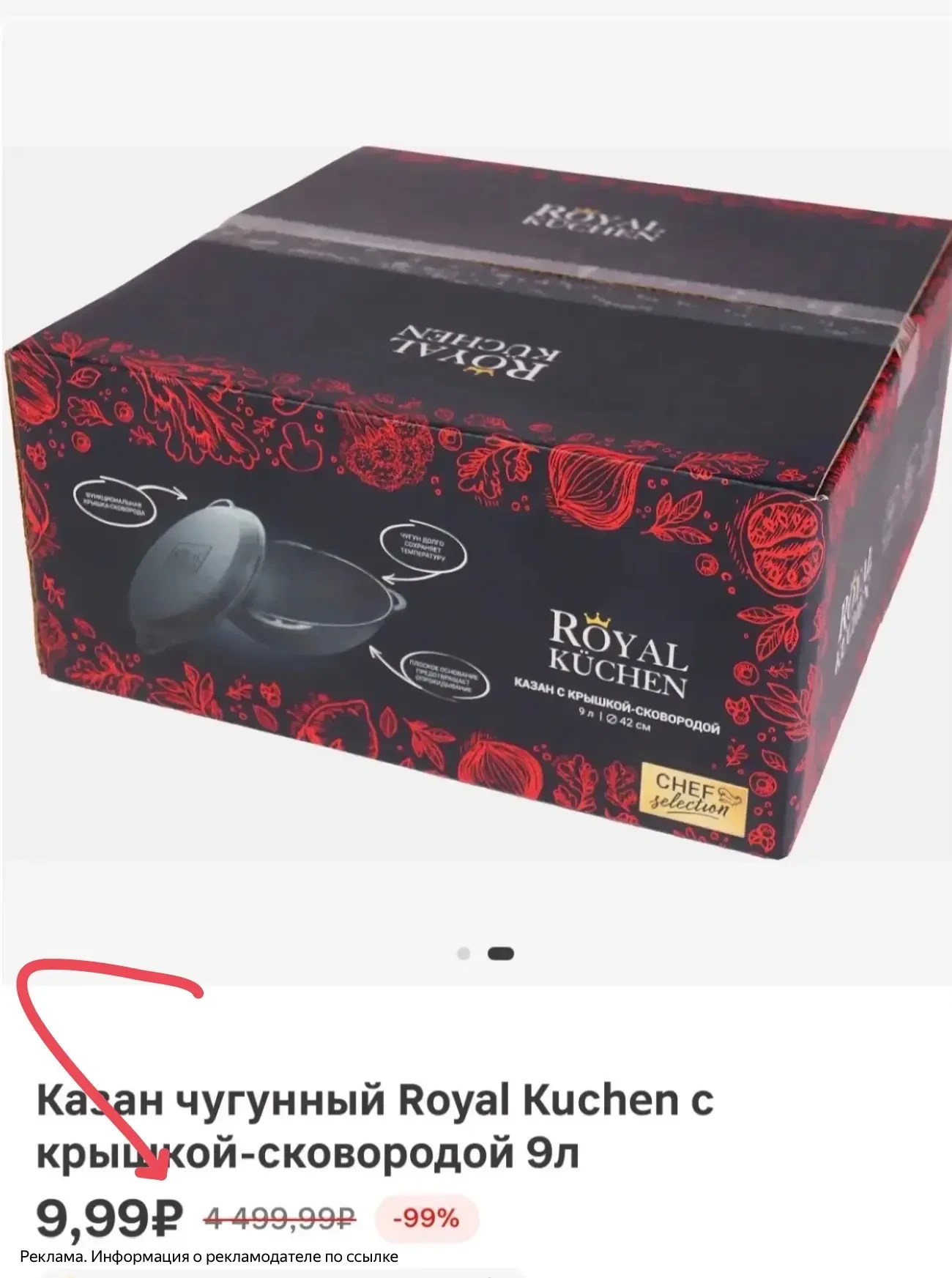 Проверяем у себя по ссылке: https://ya.cc/BCjBVt