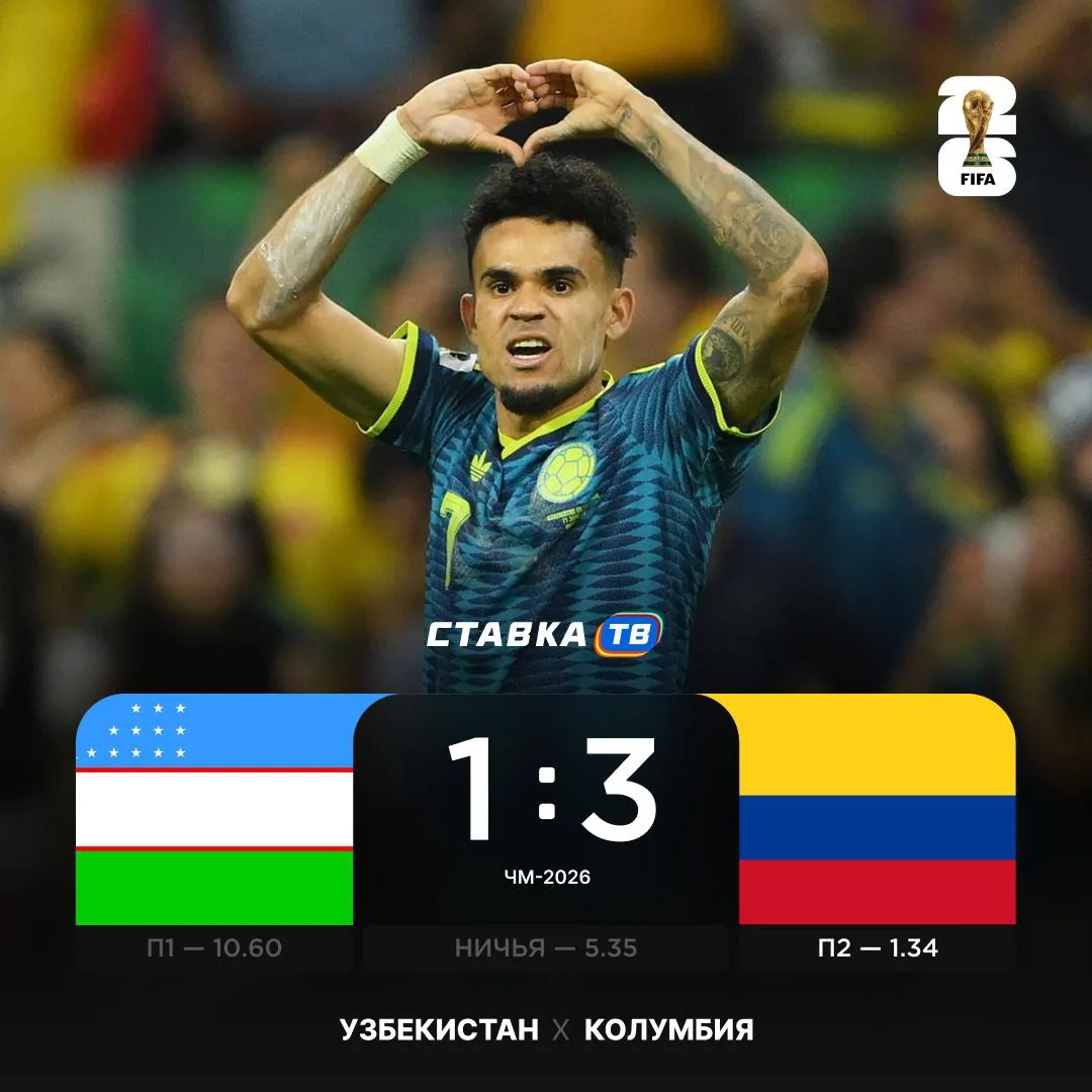 Узбекистан проиграл в своем дебютном матче на ЧМ 😭😭😭