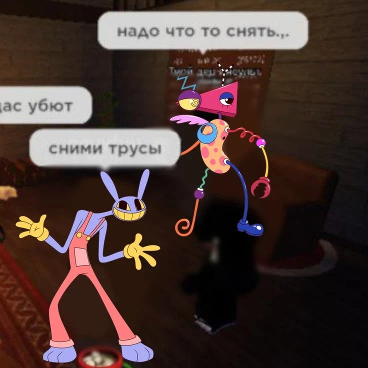 Хорошая идея