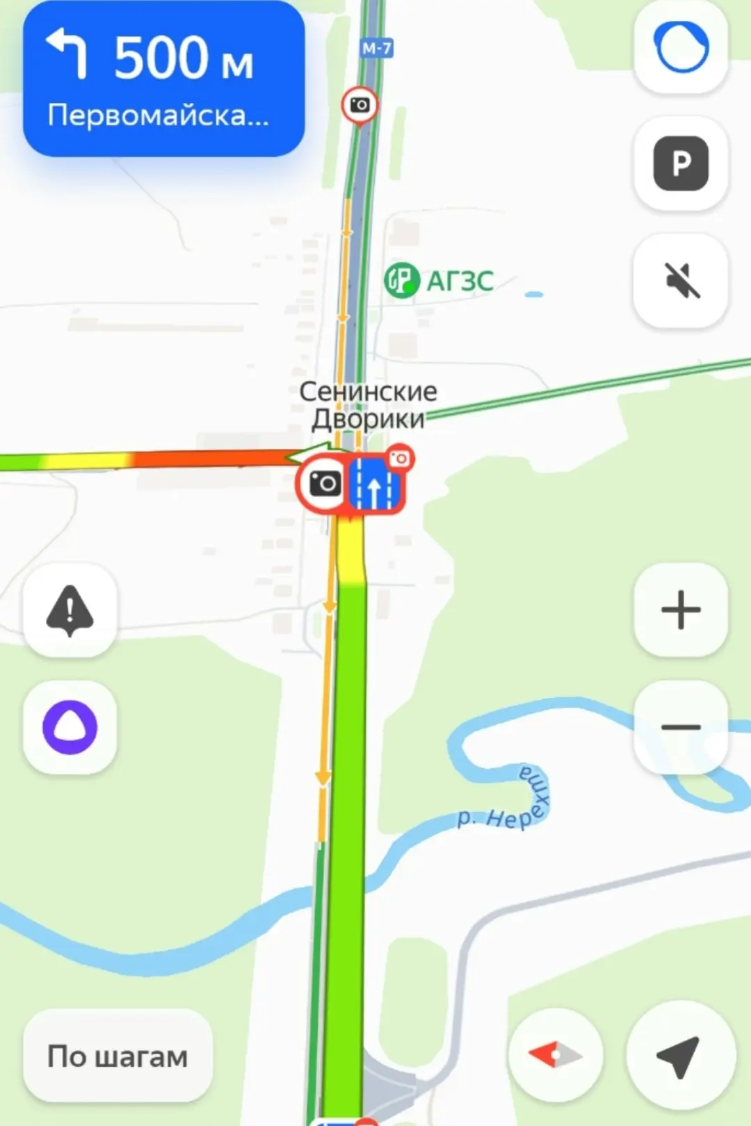 ❗ Помогите найти очевидцев

ДТП с мотоциклом на М7 22.07.26. Ищем свидетелей с места ДТП трасса М7, 