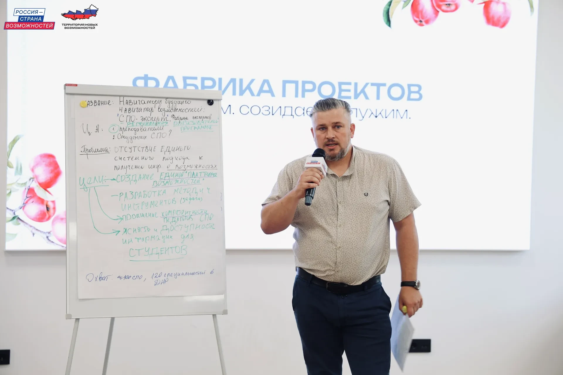 Голос Донбасса: лидеры общественного мнения ДНР создают будущее региона!