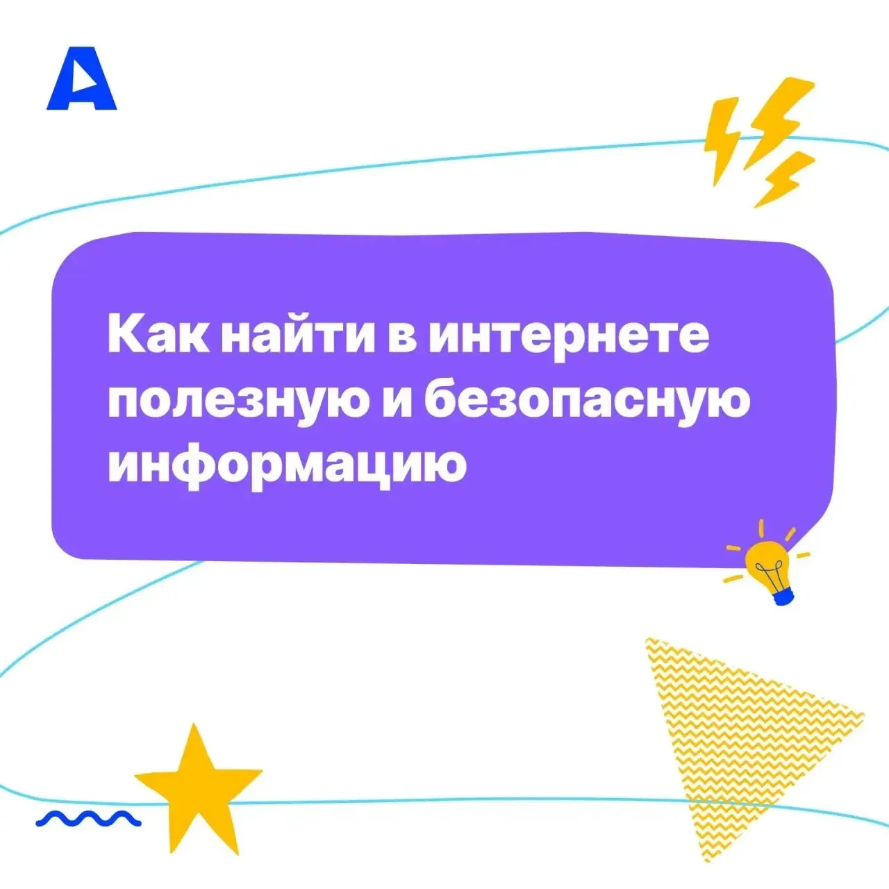 📚😴Раньше, чтобы узнать что-то новое, приходилось проводить над книгами часы, а то и дни.