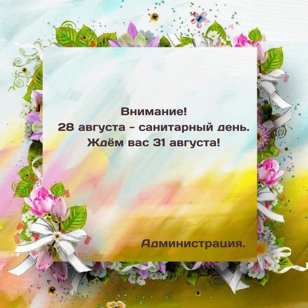 Уважаемые читатели!