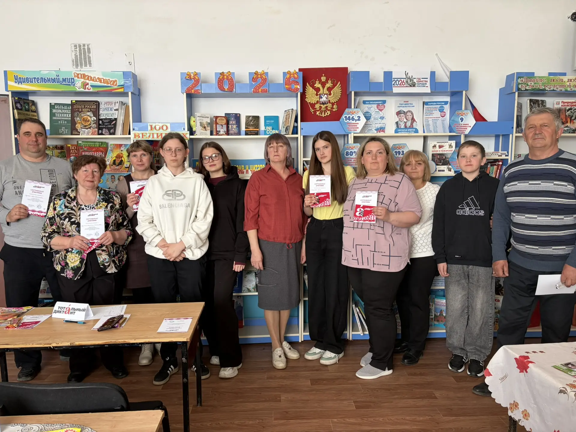 👨💼 Глава Елизаветинского сельсовета поддержал «Тотальный диктант» на родной земле