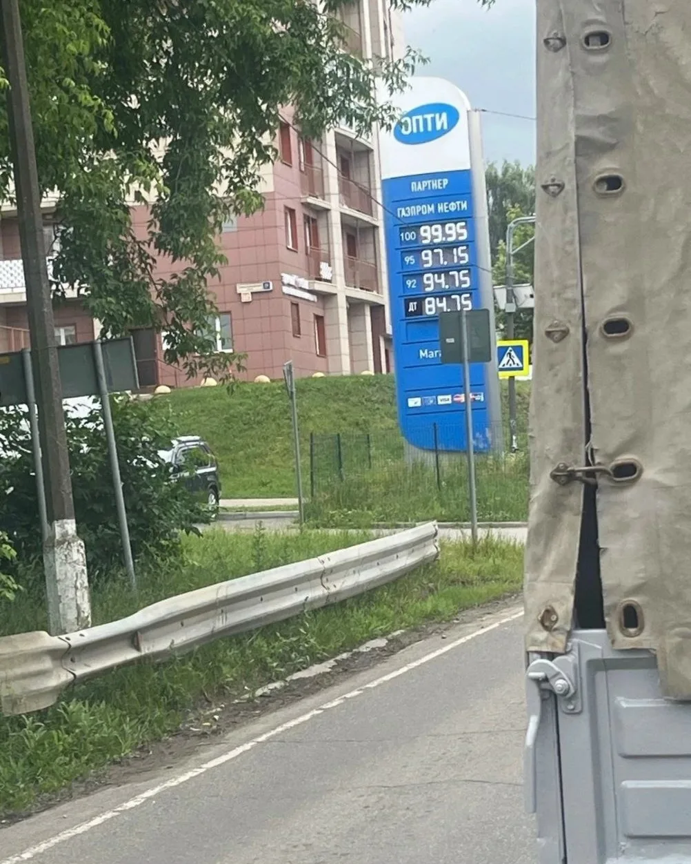 В Москве сегодня 🤦🏼‍♀🤦🏼‍♀🤦🏼‍♀. У нас не подняли ещё так цены?