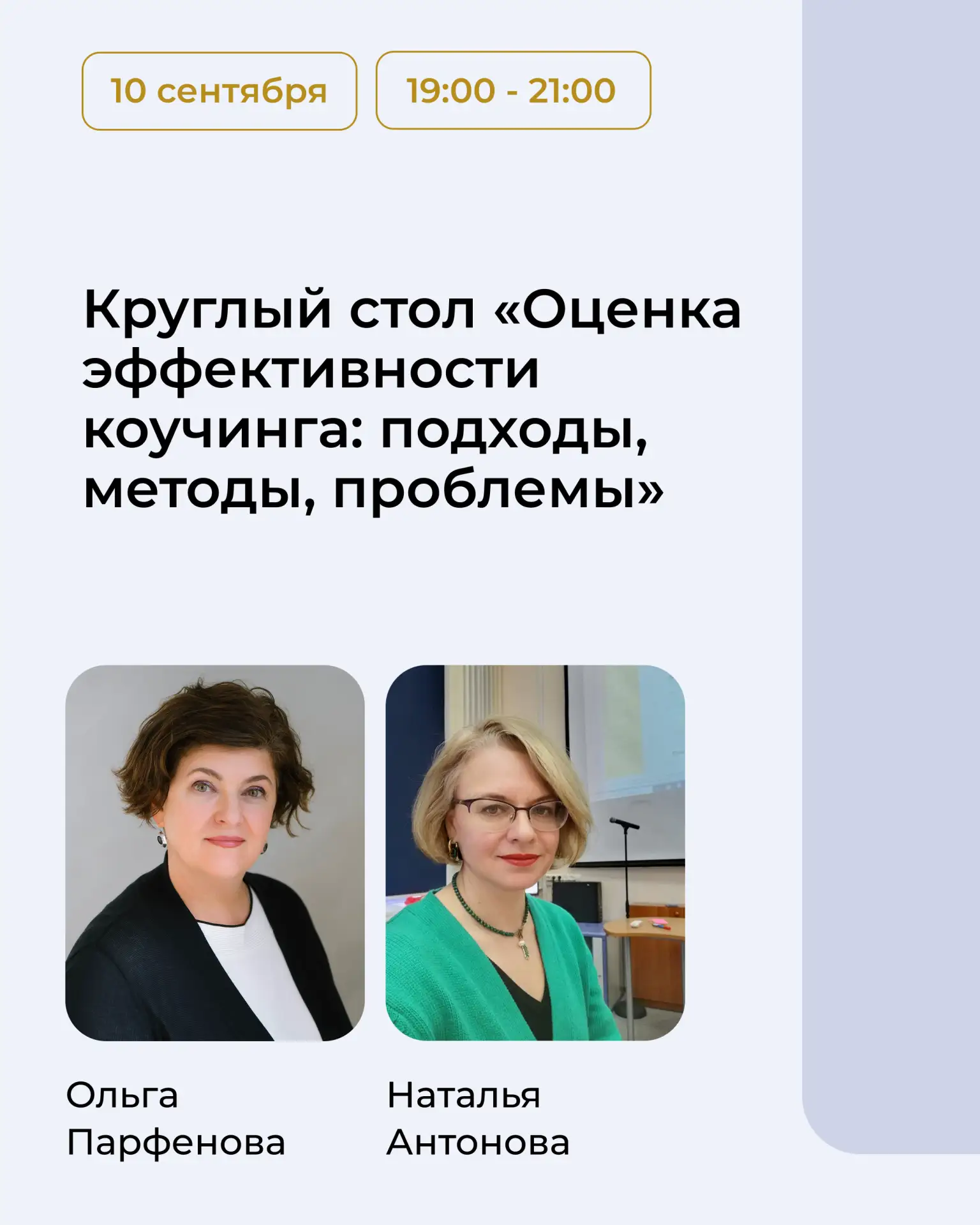 Уважаемые коллеги,