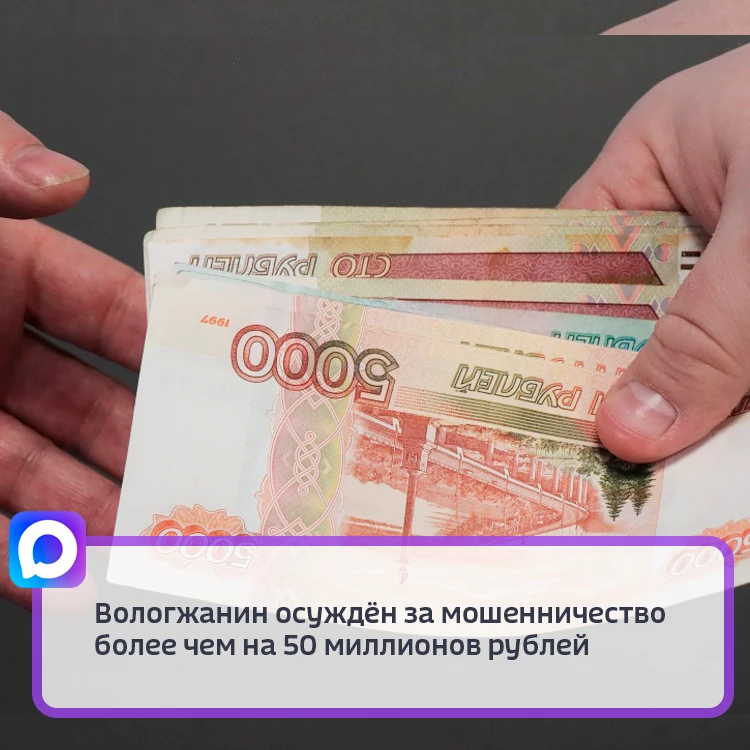 Приговор по уголовному делу был вынесен накануне. На скамье подсудимых оказался 40-летн...