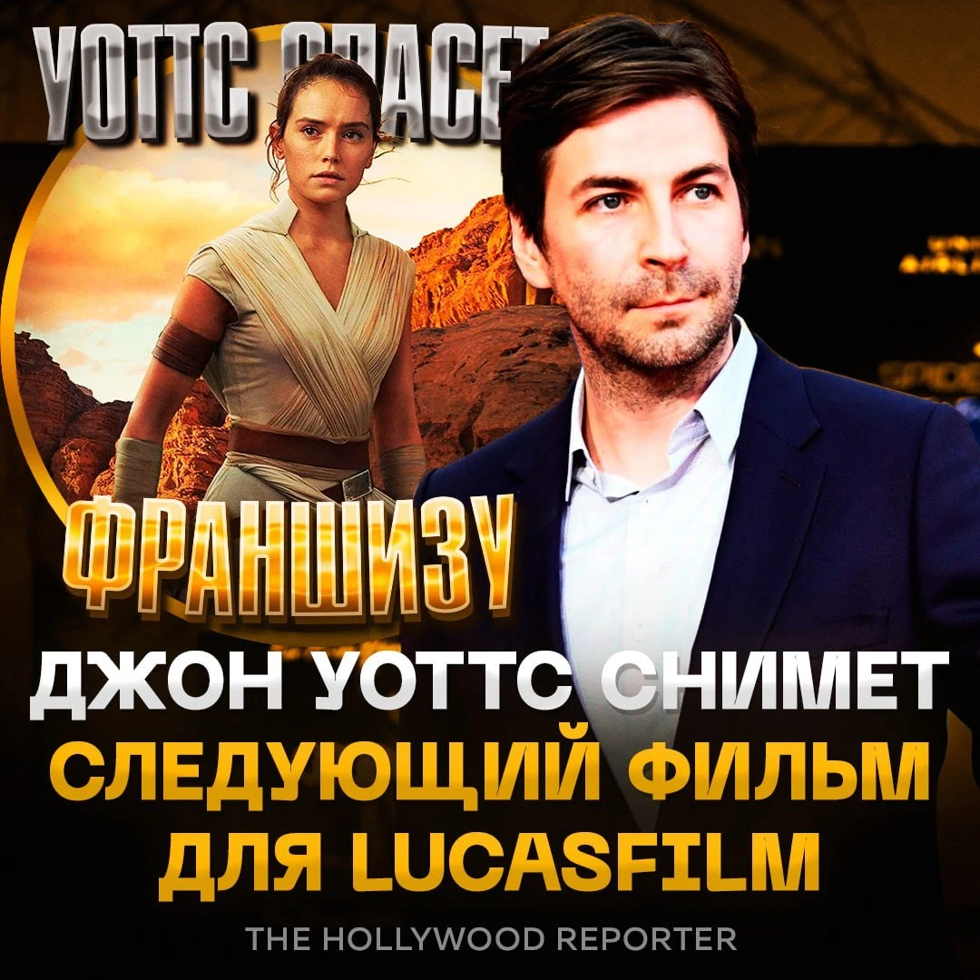 🤩 «Звездные войны» ВОЗВРАЩАЮТСЯ к истории о Скайуокерах — первую часть трилогии снимет...