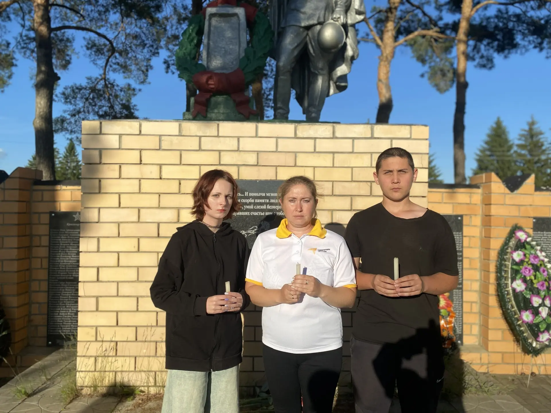 🕯 День памяти и скорби: зажгли свечу памяти

🙏Сегодня, 22 июня — День памяти и скорби. В этот день