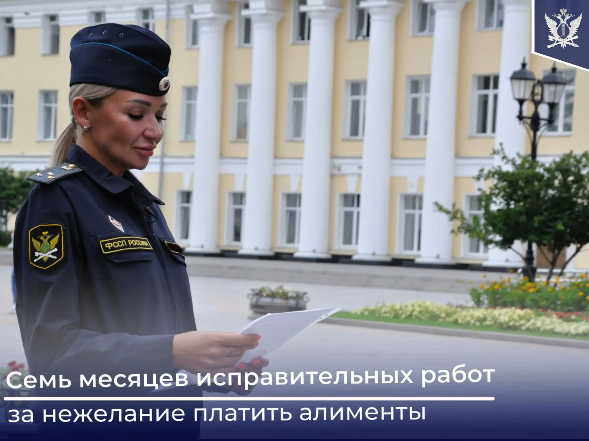 Жительница Нижегородской области, лишенная родительских прав, задолжала по алиментам бо...