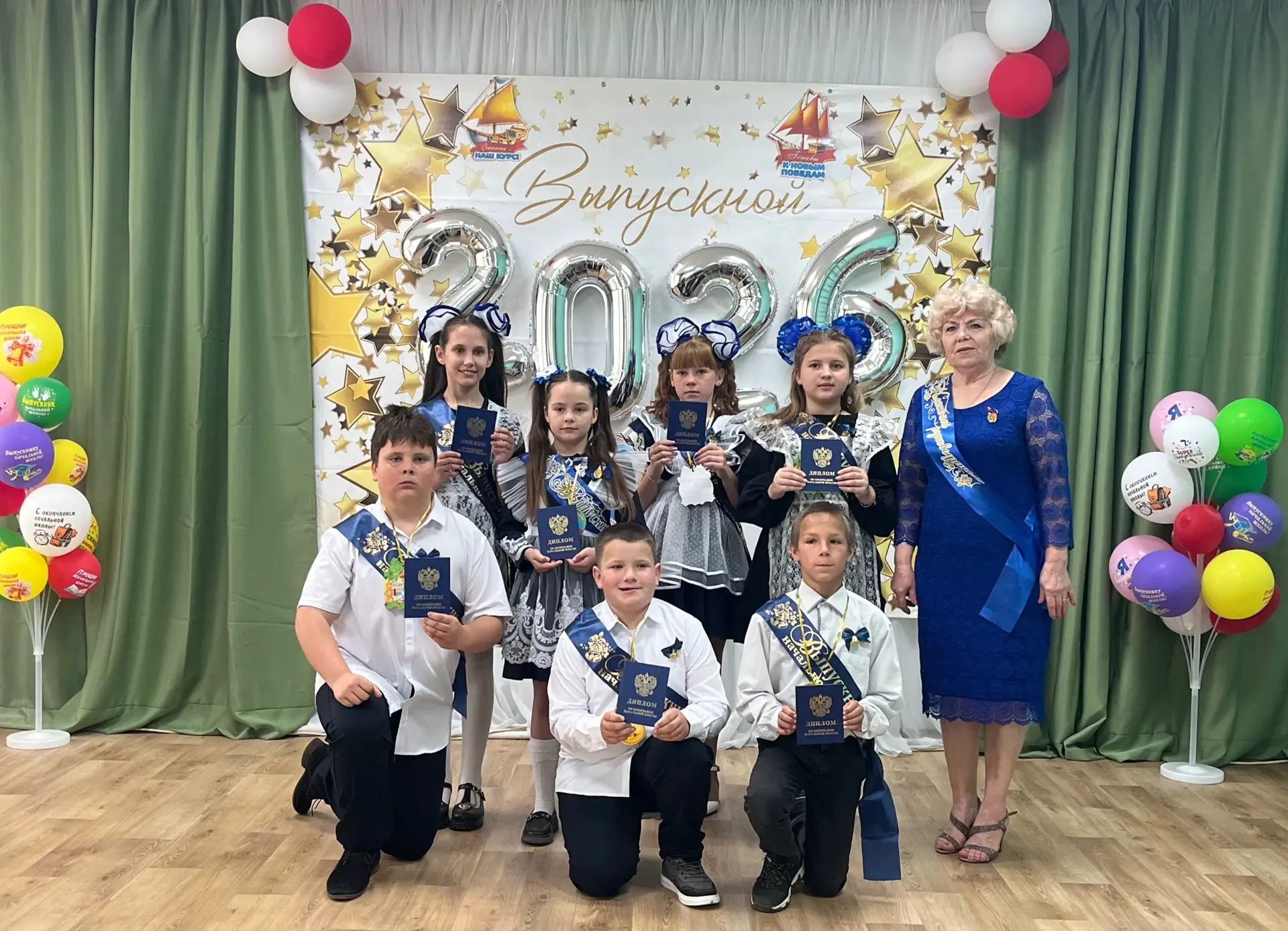 🎉 Сегодня в МБОУ «Удачненская школа» состоялся выпускной учащихся 4 класса! 🎓

Этот день стал наст