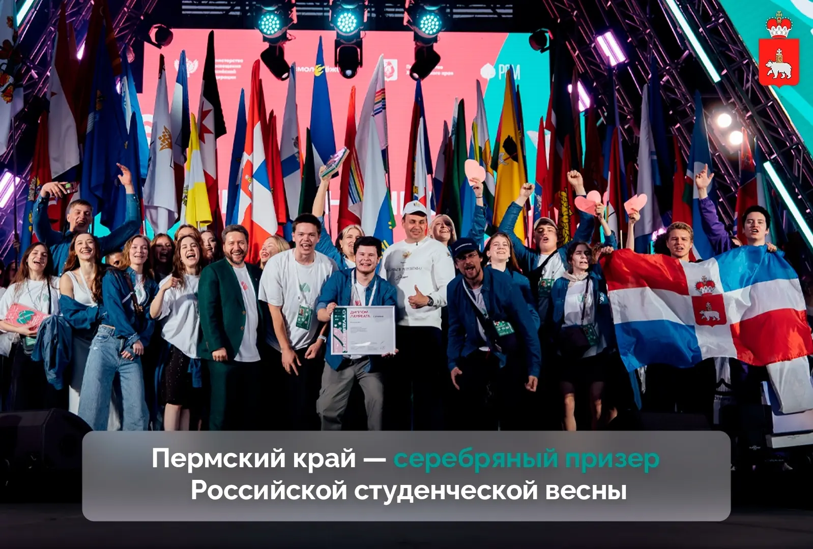 ЖК Арсенал | Красные Казармы | Пермь🏡

🏆 Серебро Студвесны — у Прикамья 
 
Сборная Пермского края 
