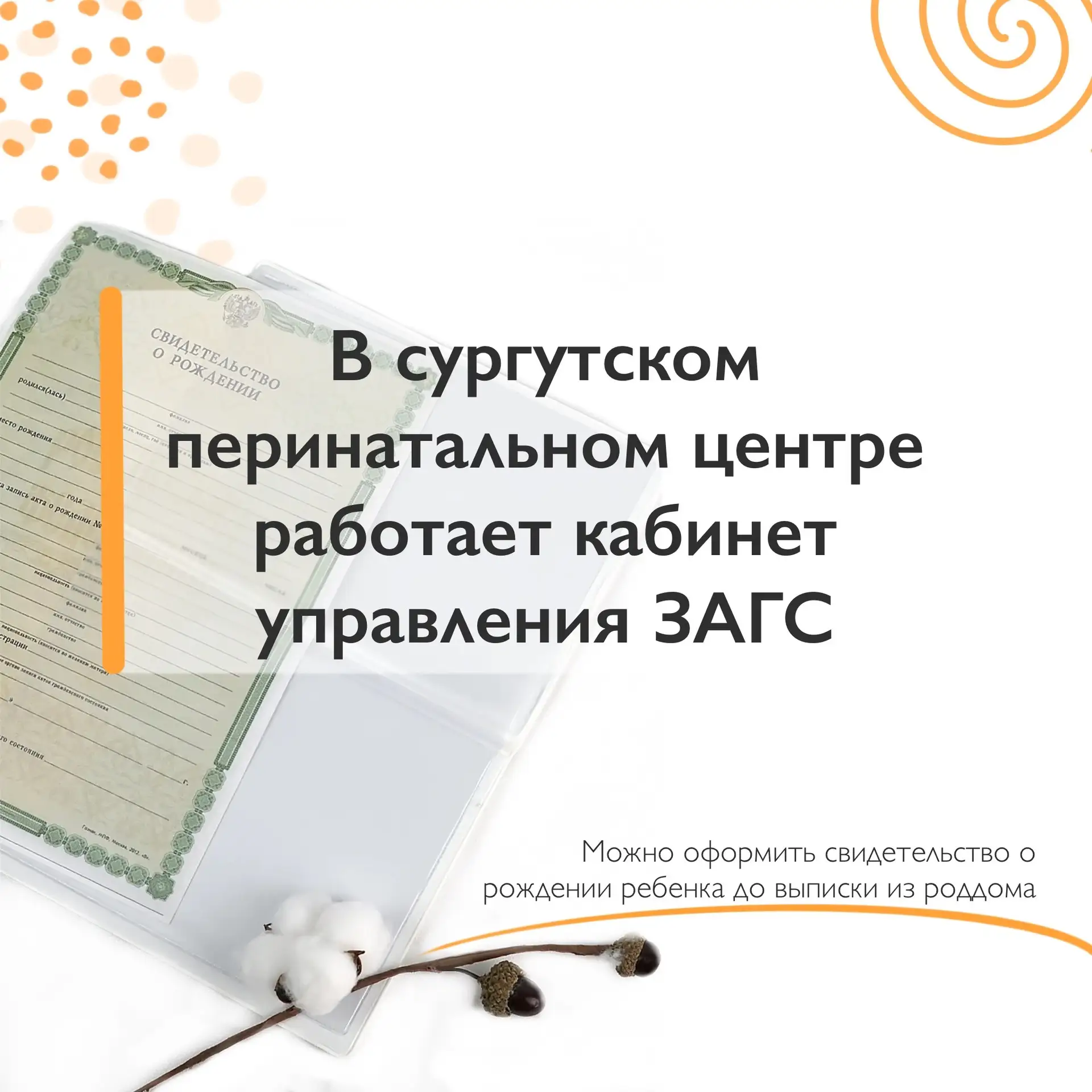 Привет, друзья! 👋