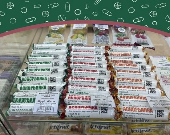 💊Аскорбинка от «Губернской» аптеки