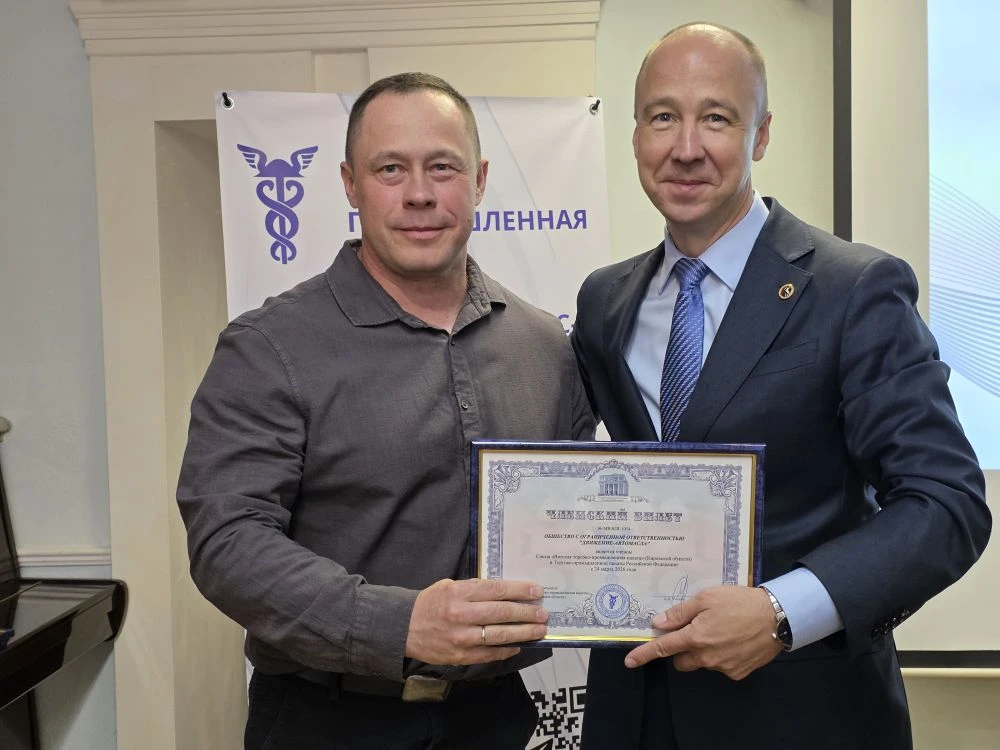 🤝 Не обошлось на расширенном заседании Совета и Правления Вятской ТПП и без торжествен...