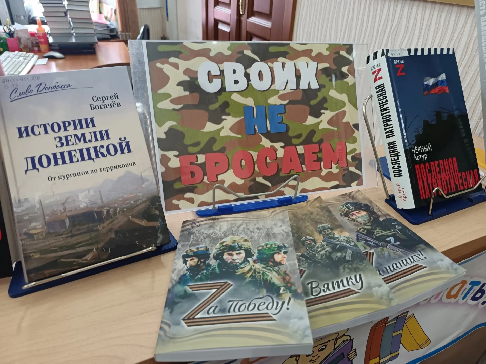 Гриновка поддерживает участников специальной военной операции и их семьи!

🇷🇺 Напоминаем вам, что 