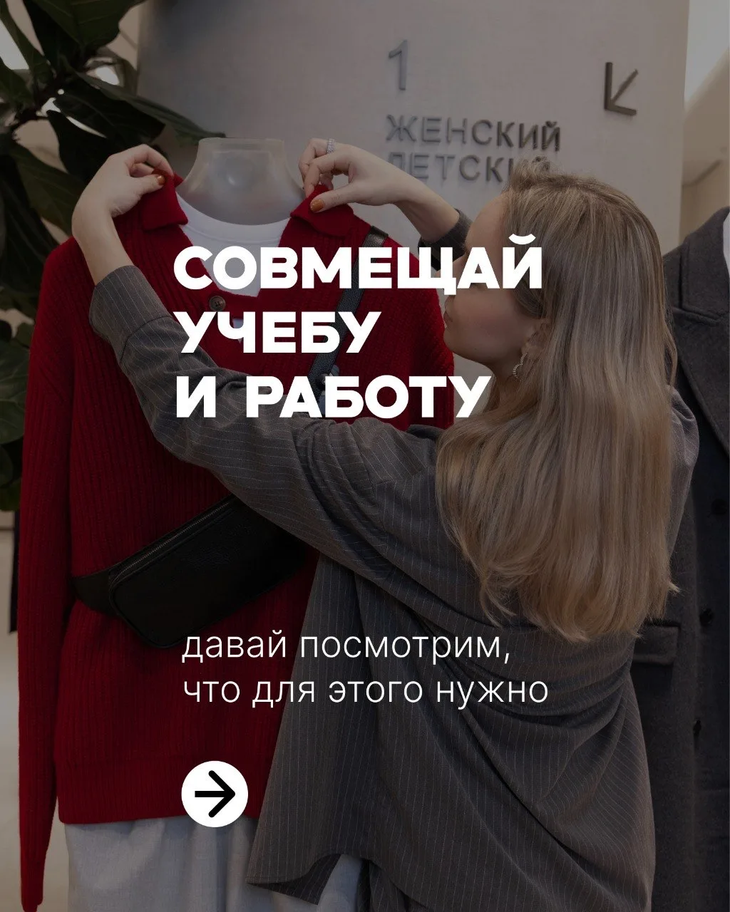 Продолжаем рубрику «А что если 👀» — разбираем самые частые вопросы кандидатов.