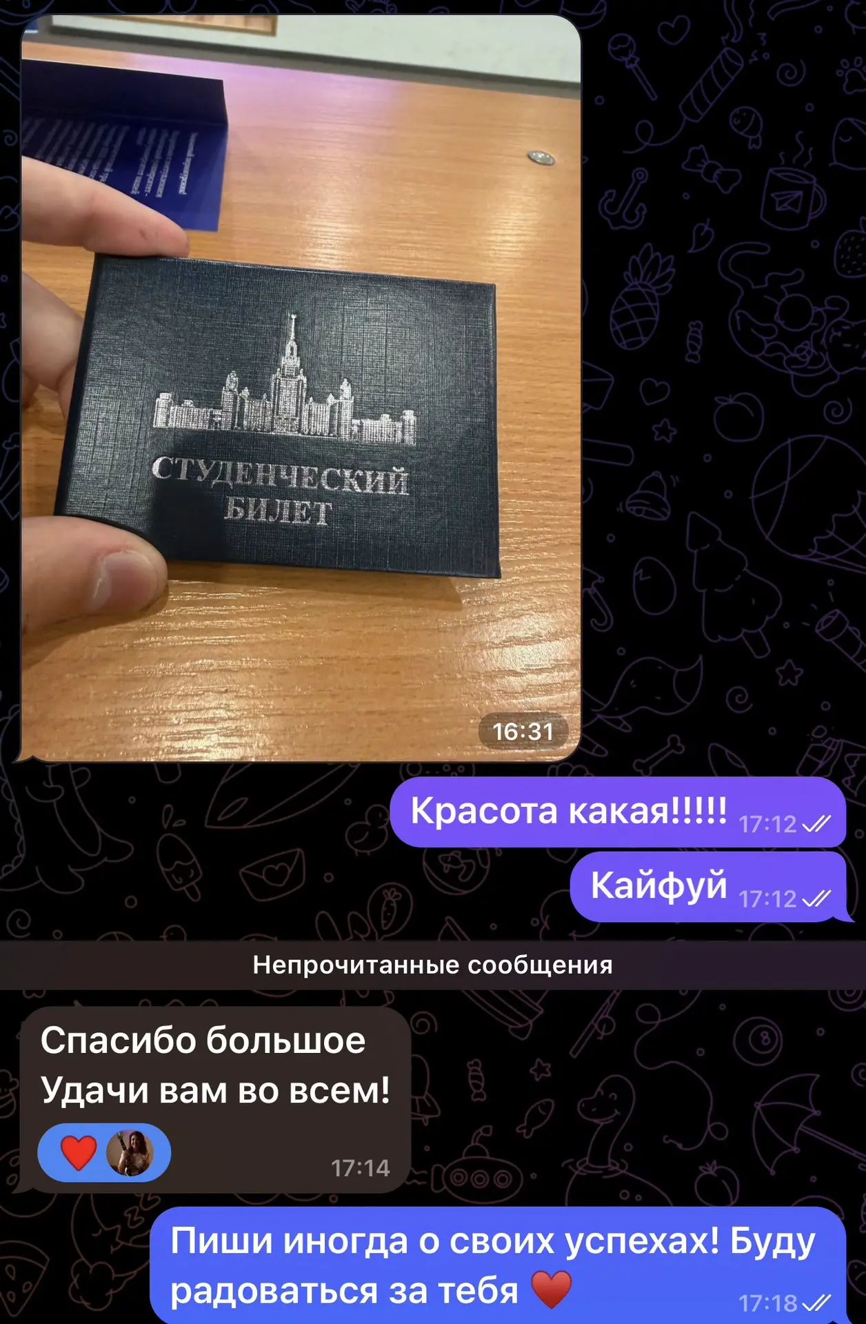 Просто напоминаю вам, что один год! Всего один год нужен, чтобы поступить 🔥🔥🔥🔥🔥🔥