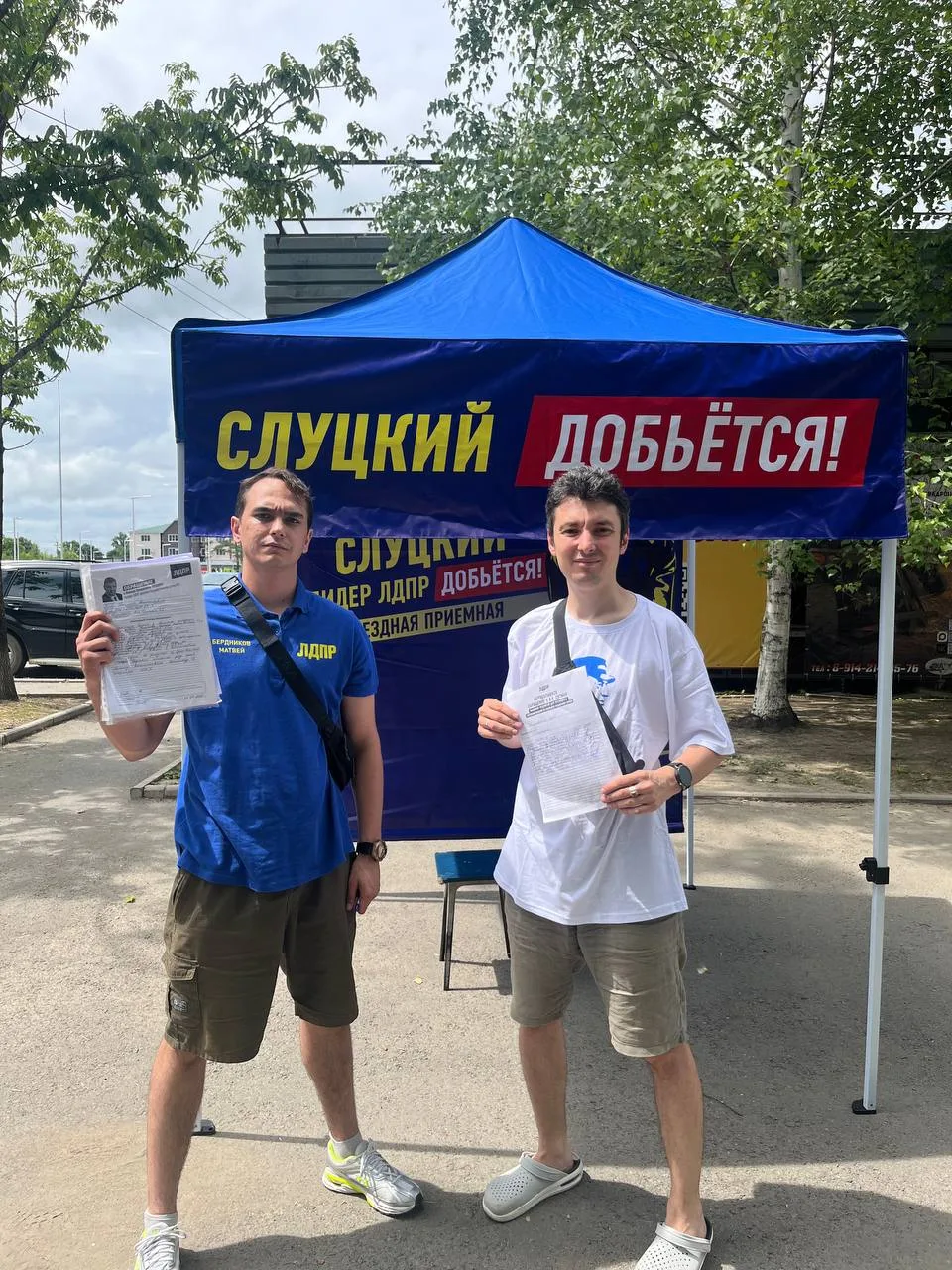 ⚡️ ЛДПР едет к вам! В Хабаровском крае стартовала выездная приёмная Леонида Слуцкого.