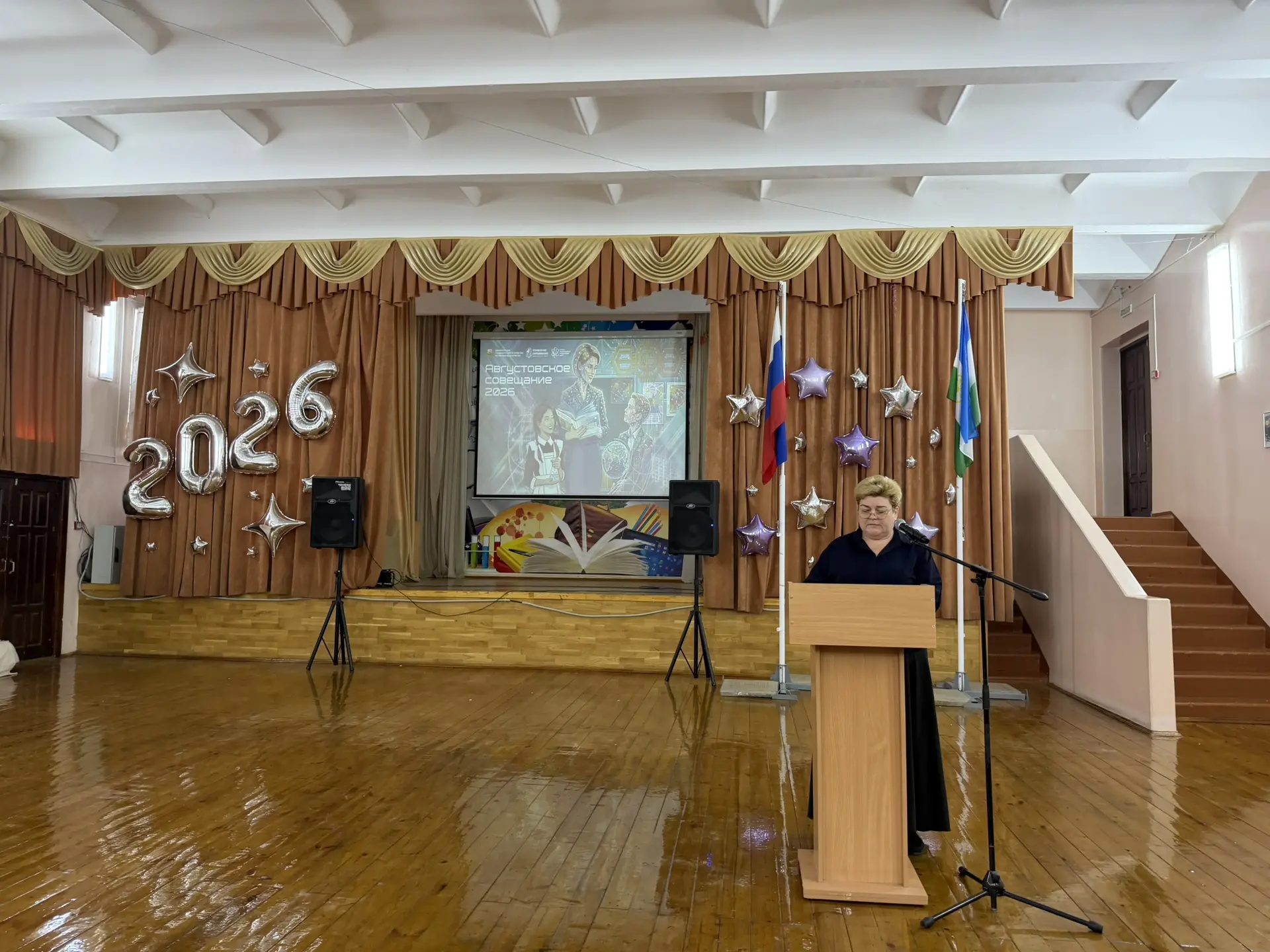 Педагогический совет: навстречу новому учебному году!