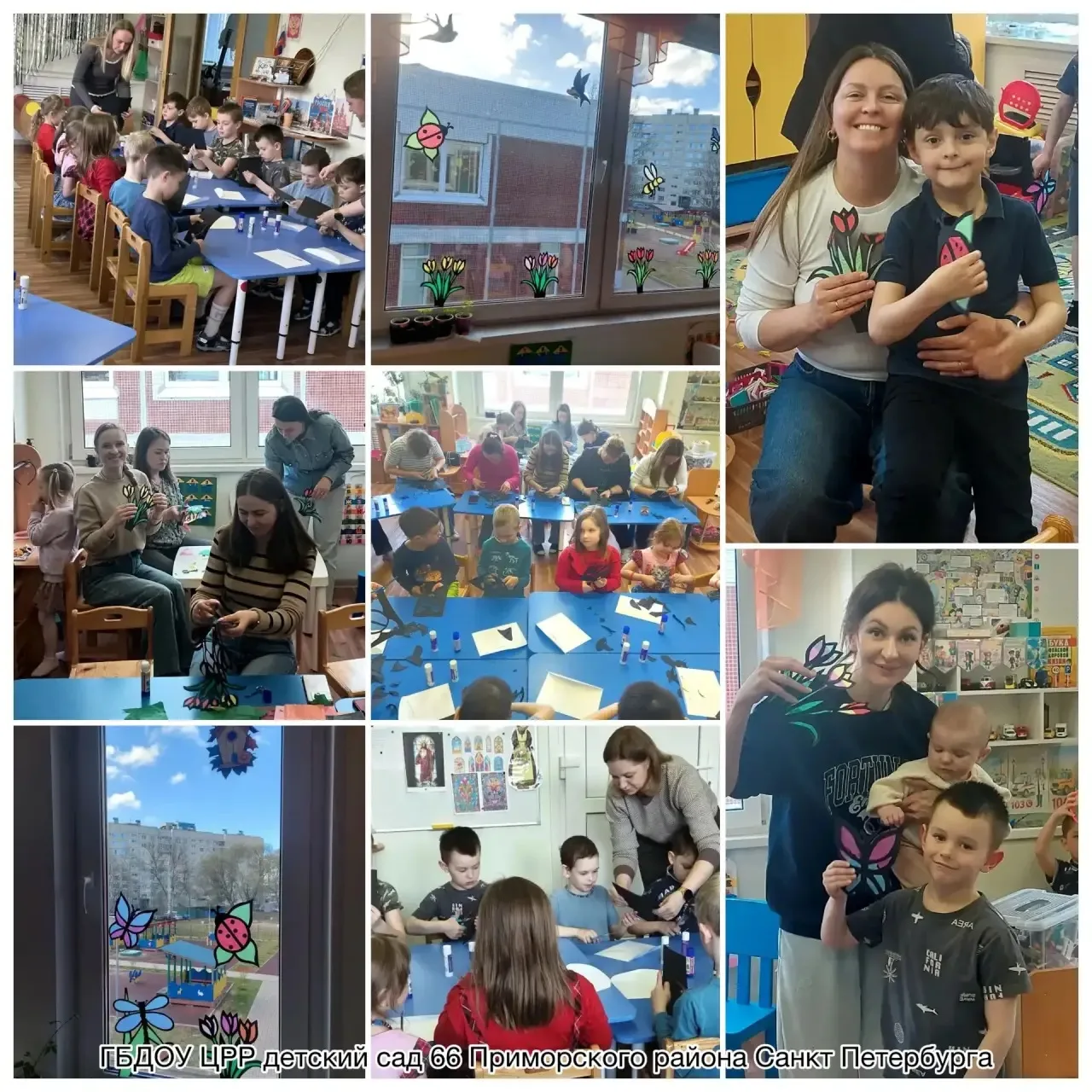 Сотрудничество детского сада и семьи очень важно! В группе №11 (площадка 2: пр. Авиакон...