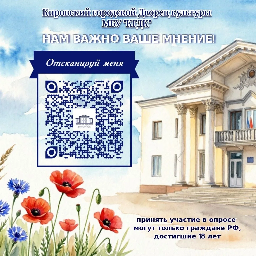 Уважаемые посетители!