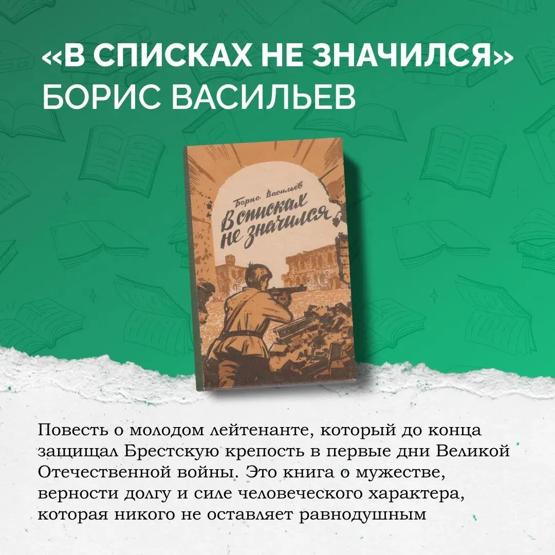 Собрали вторую часть подборки произведений, которые помогут провести каникулы с пользой...