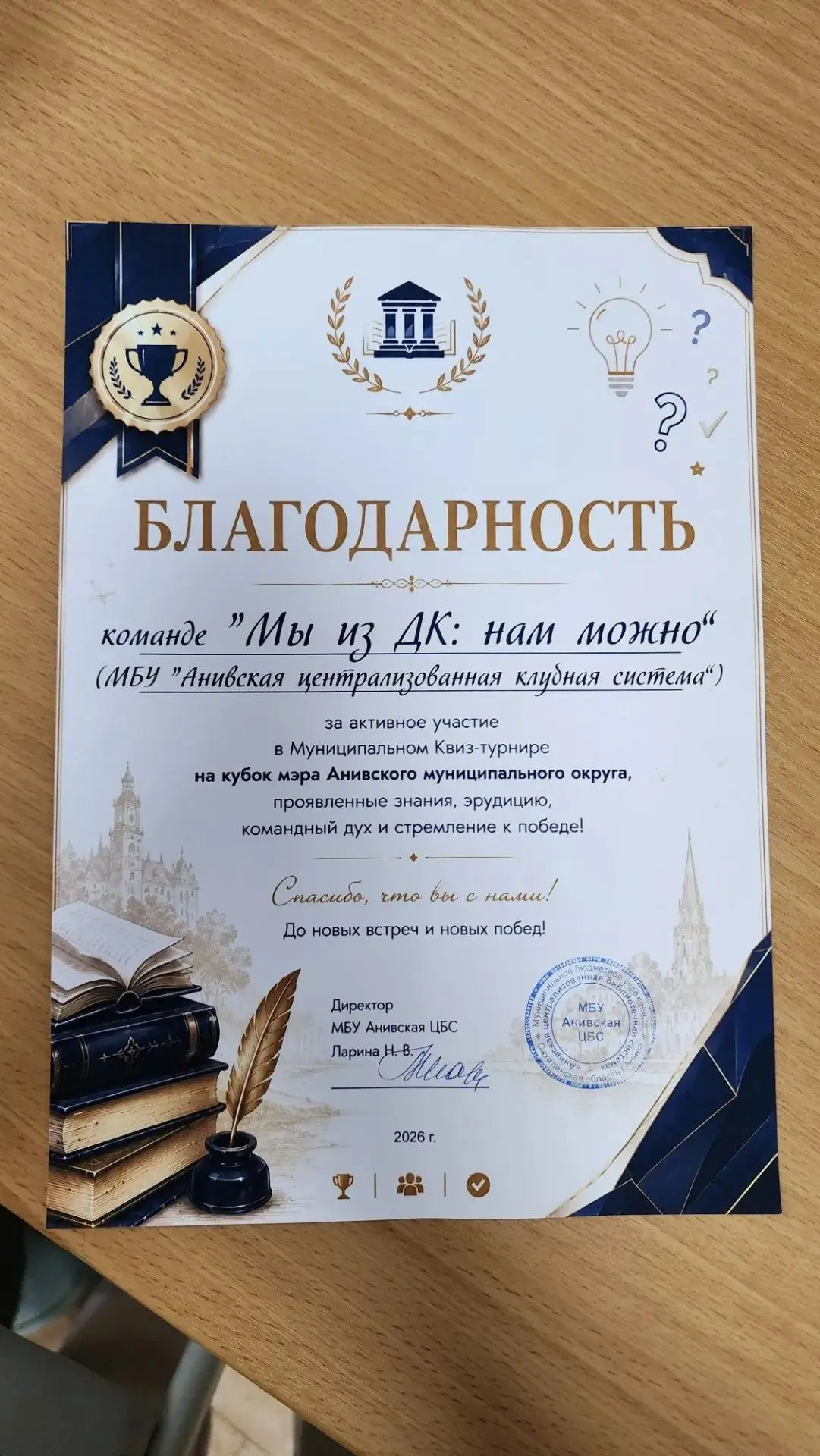 🧠 Два балла, которые решили всё