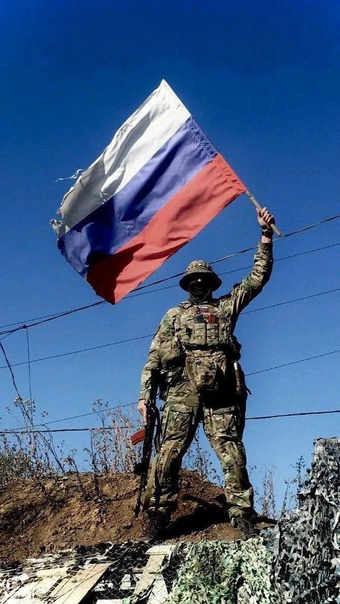 Вперед!🇷🇺